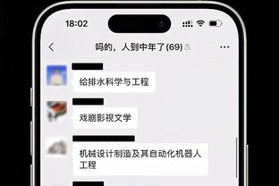 忍无可忍！切尔西球迷官媒刷屏：解雇波切蒂诺，兰帕德都比他好